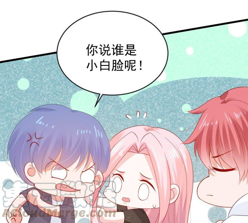第134话 无法控制的吃醋14