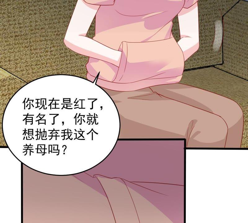 第137话 小人心机10
