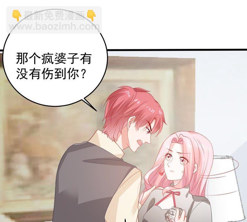 第137话 小人心机40