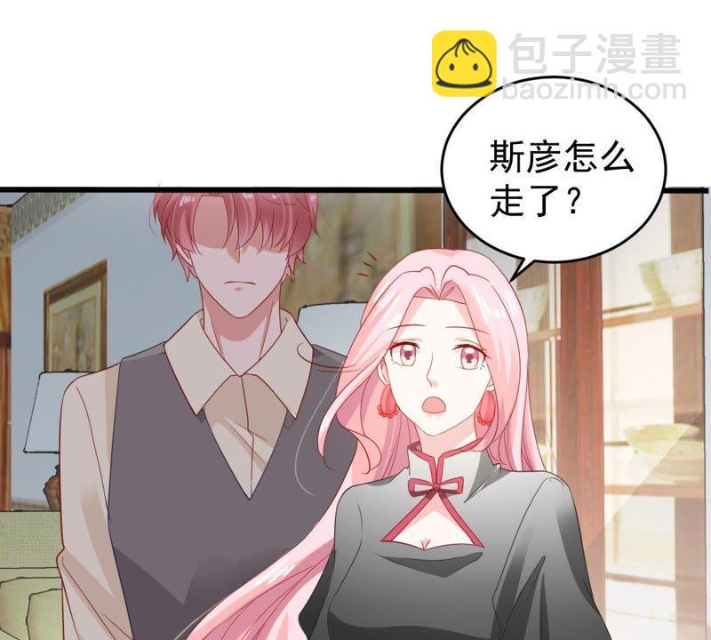 第138话 贵客前来12