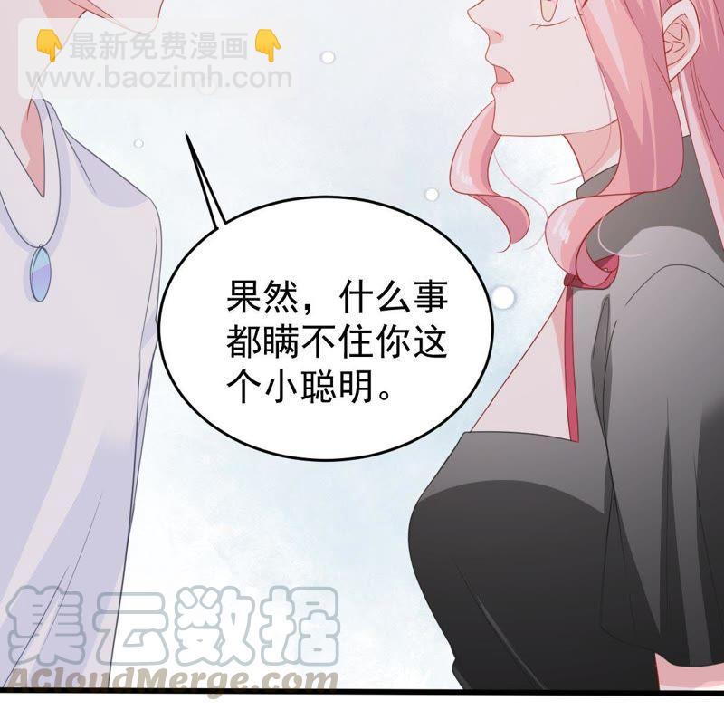 第138话 贵客前来28