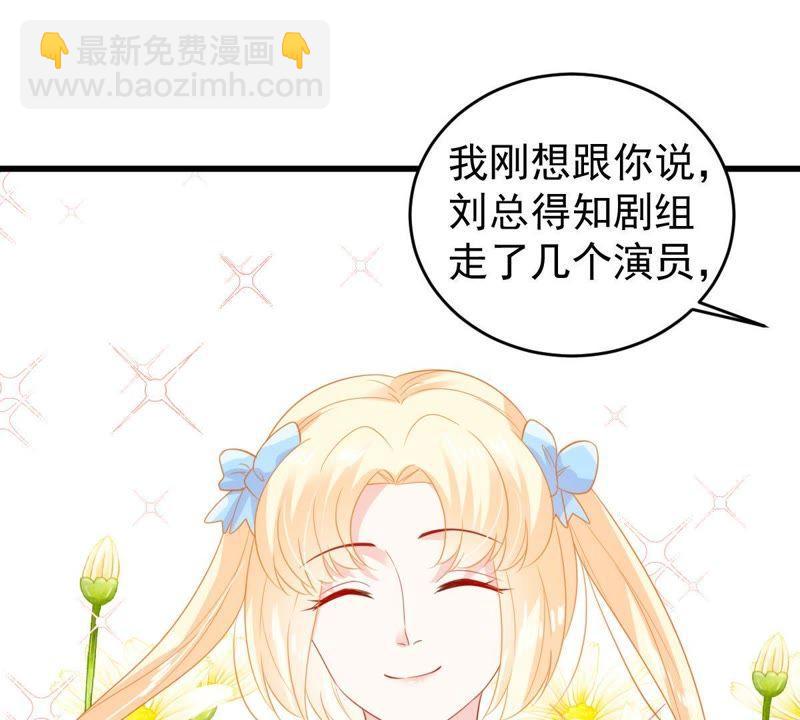 第138话 贵客前来43