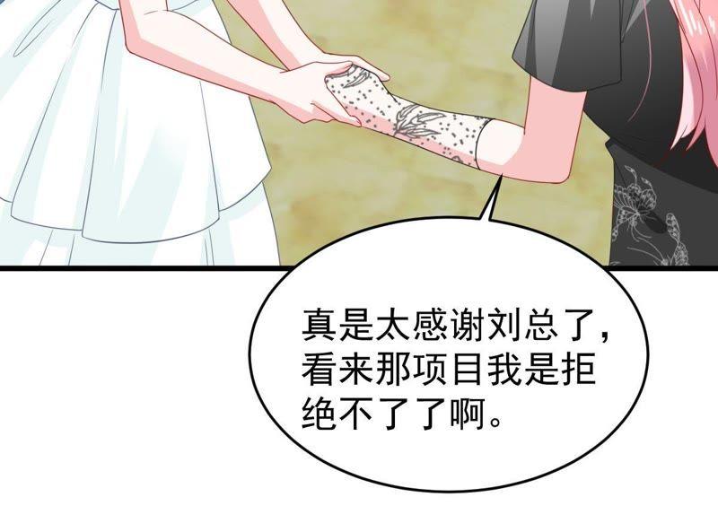 第138话 贵客前来46