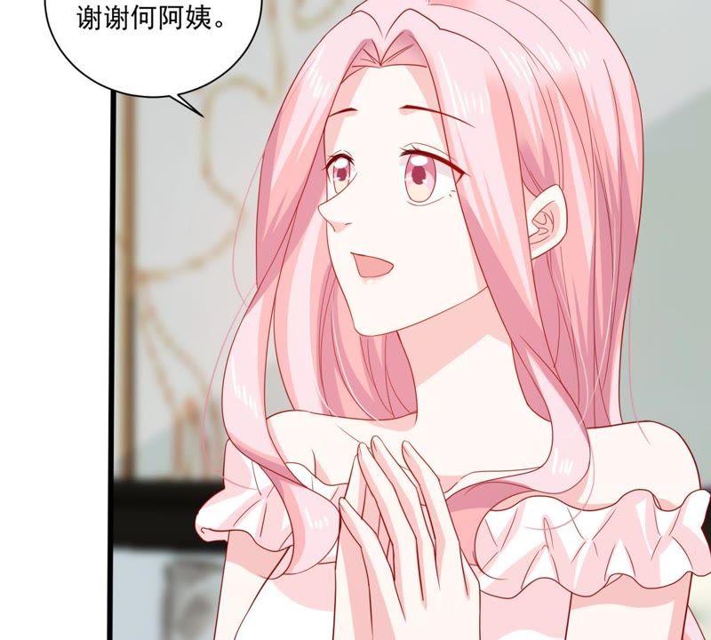 第143话 冒认身份？10