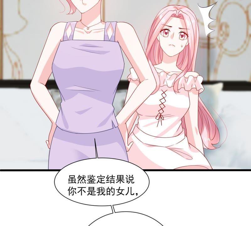 第143话 冒认身份？12