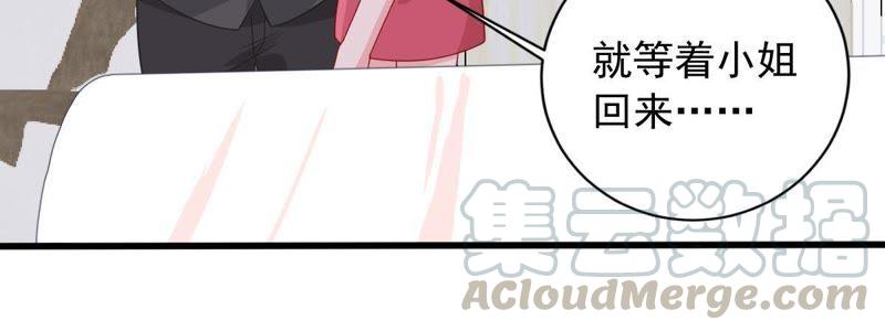第143话 冒认身份？42