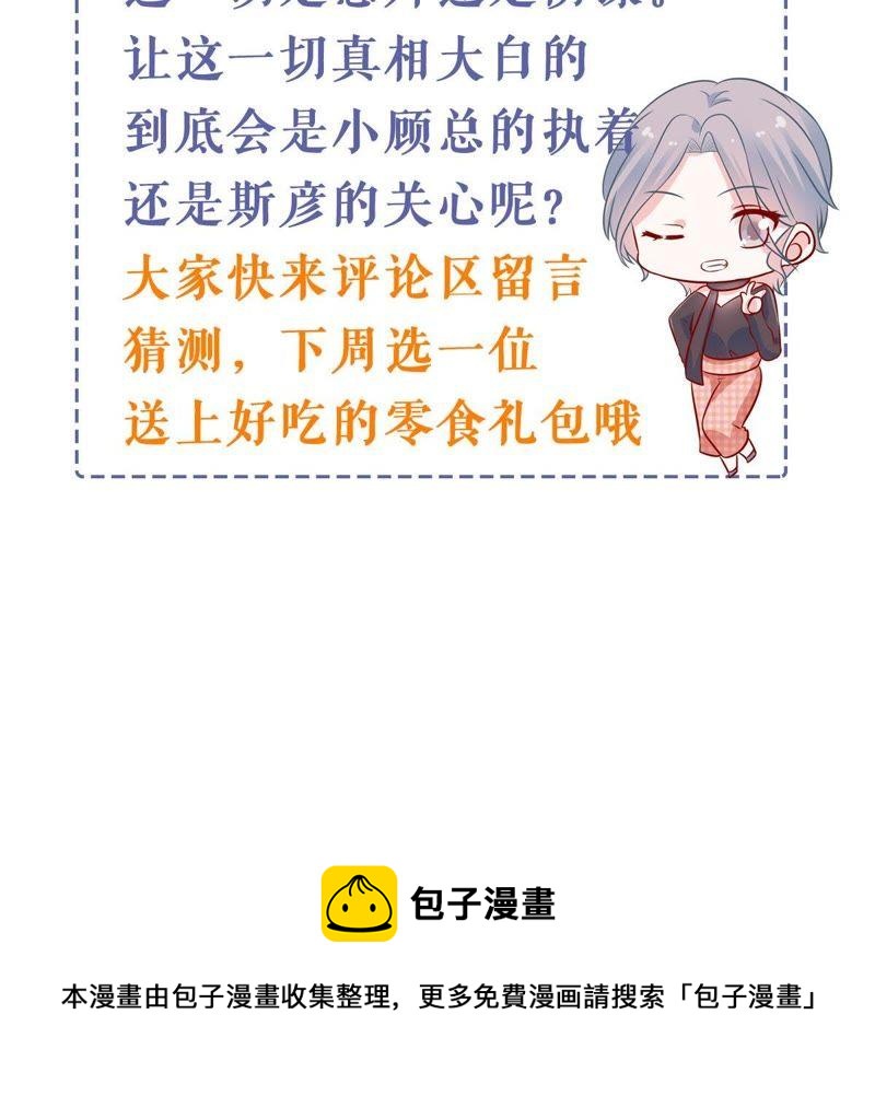 第145话 我要见你76