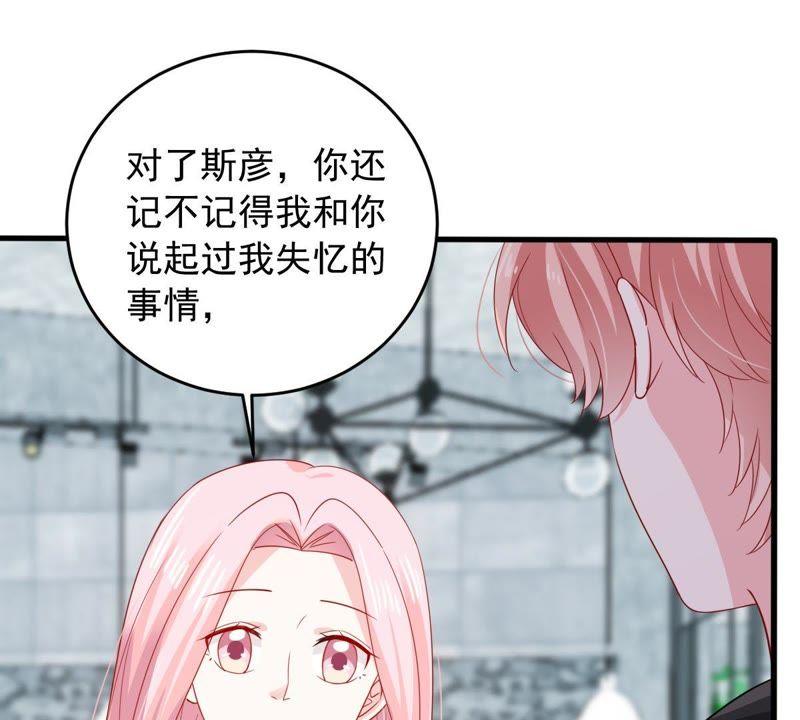 第146话 生事造谣12