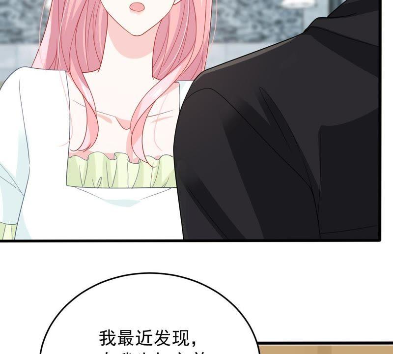 第146话 生事造谣13