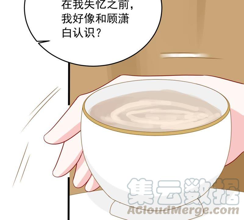 第146话 生事造谣14