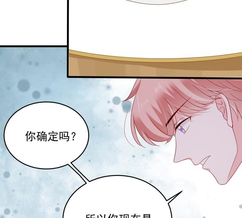 第146话 生事造谣15