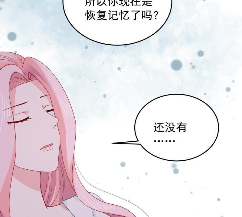 第146话 生事造谣16