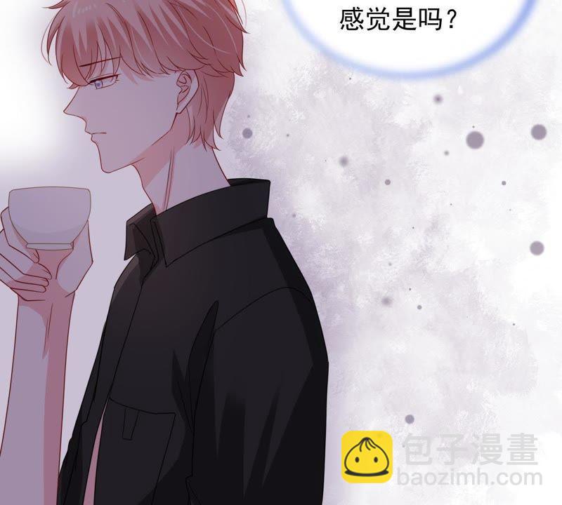 第146话 生事造谣20