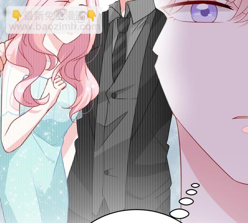 第146话 生事造谣23