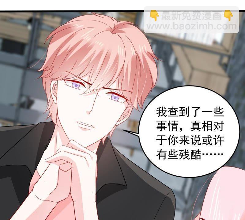 第146话 生事造谣27