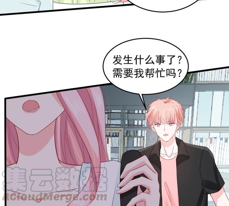第146话 生事造谣35
