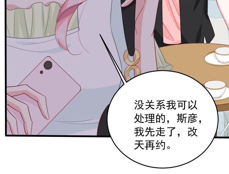 第146话 生事造谣36