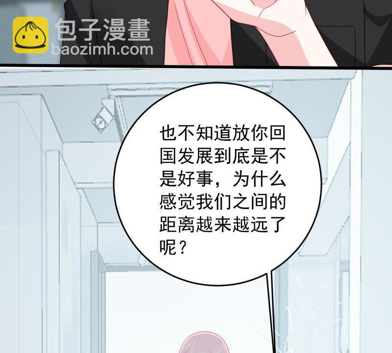 第146话 生事造谣38