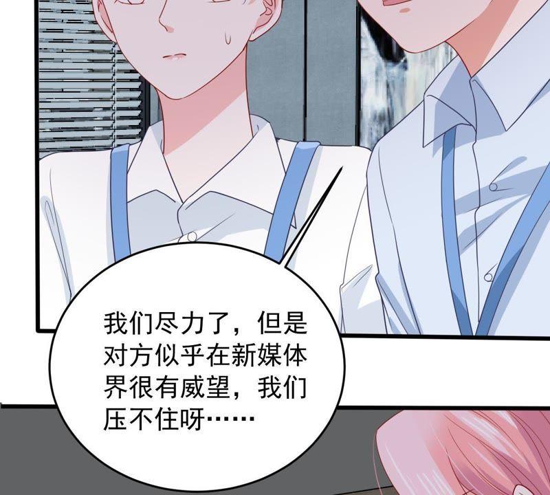 第146话 生事造谣48