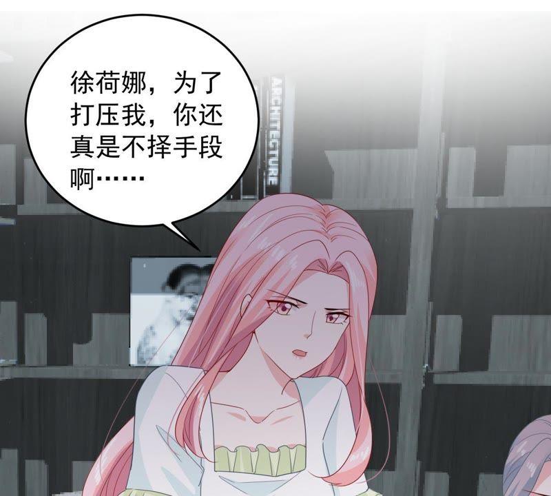 第146话 生事造谣55