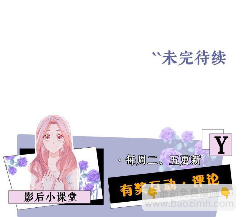 第146话 生事造谣58