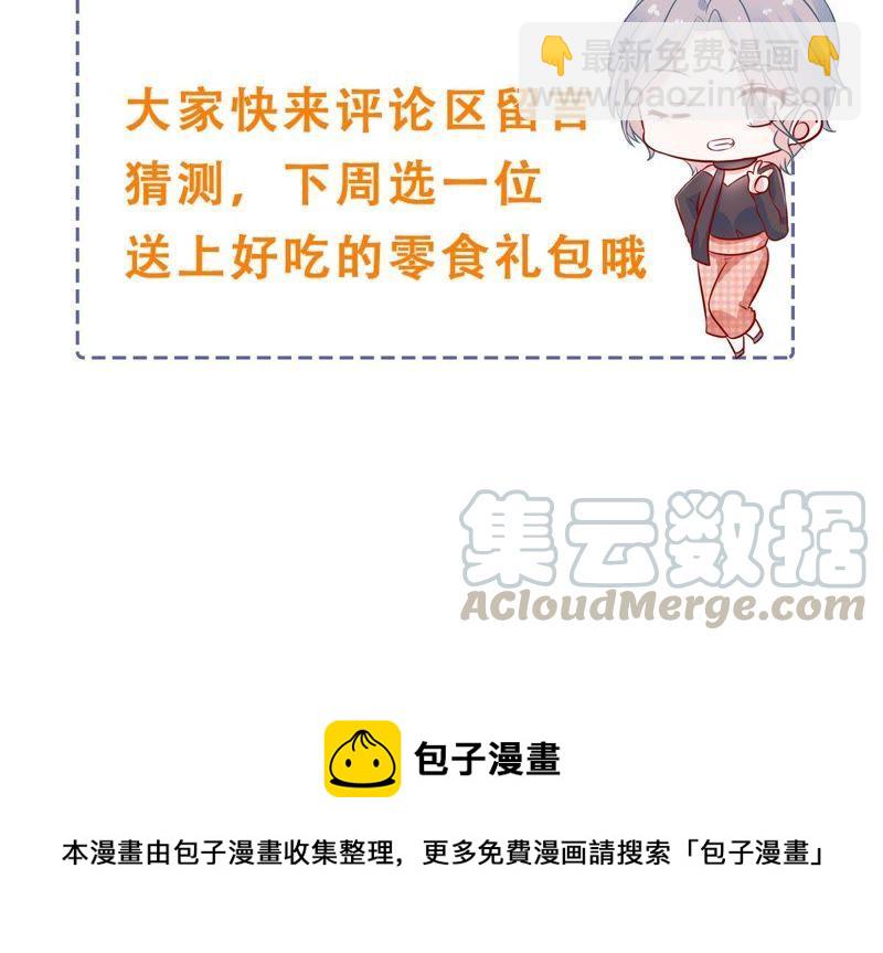 第146话 生事造谣60