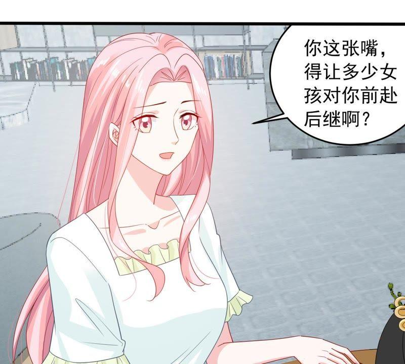 第146话 生事造谣9