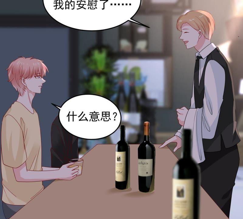 第147话 捏造黑料10