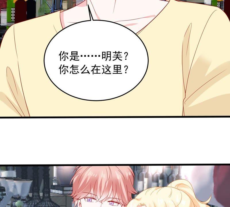 第147话 捏造黑料18
