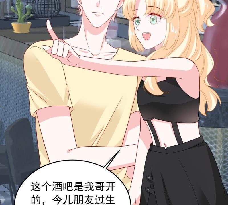 第147话 捏造黑料19