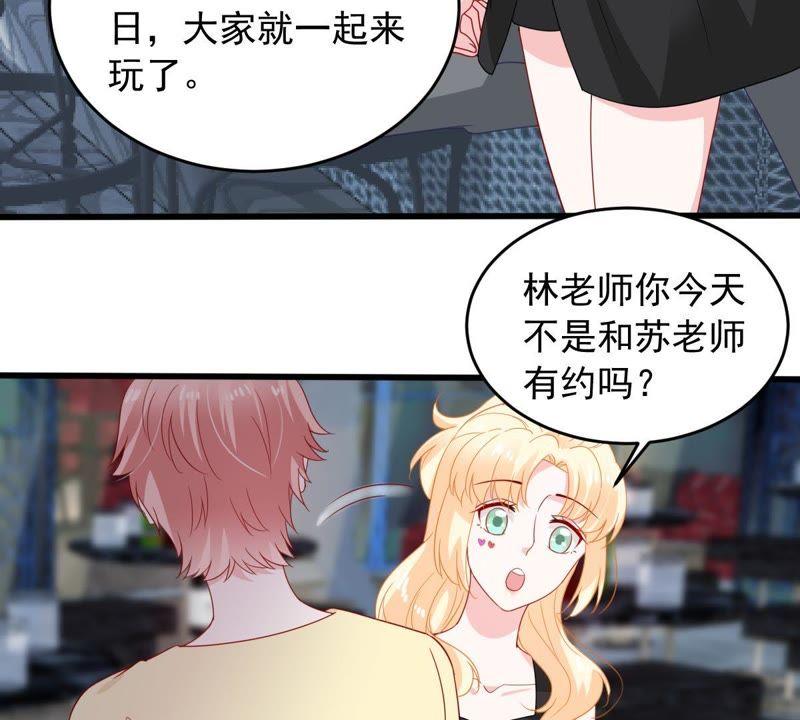 第147话 捏造黑料20