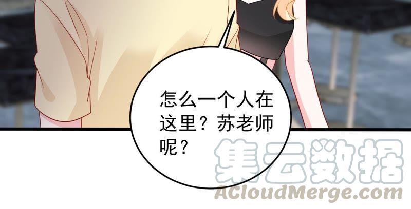 第147话 捏造黑料21