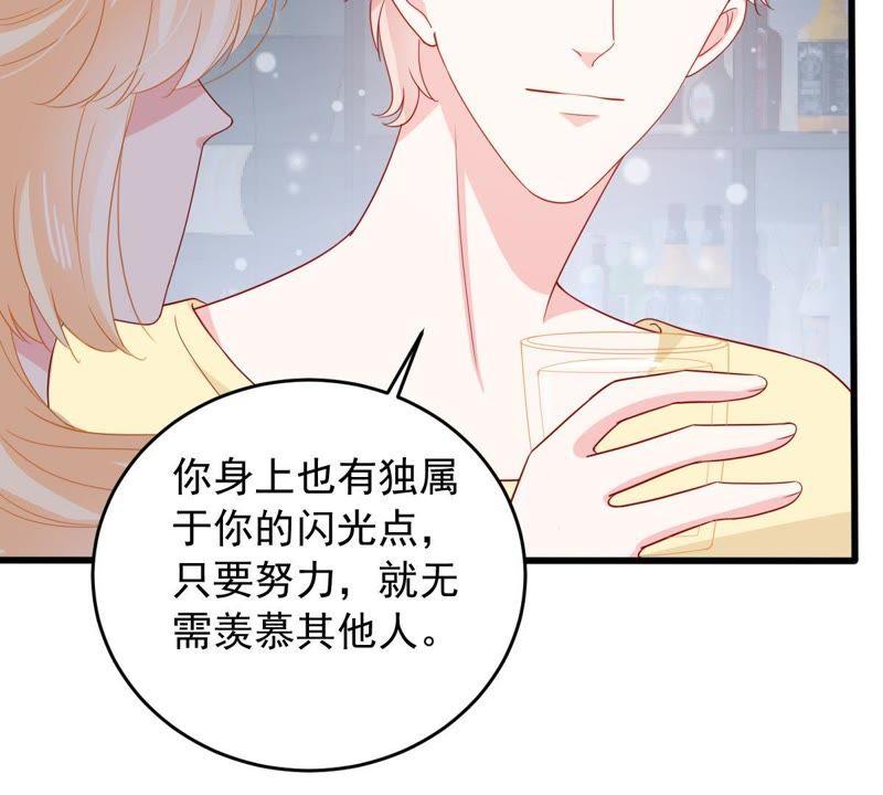 第147话 捏造黑料24
