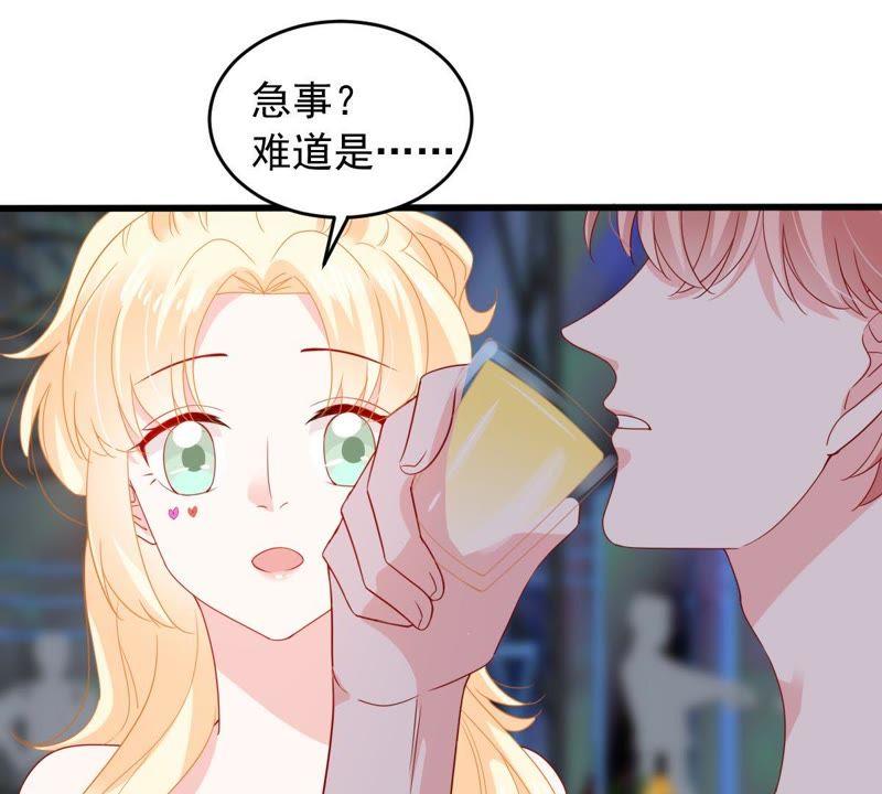 第147话 捏造黑料27