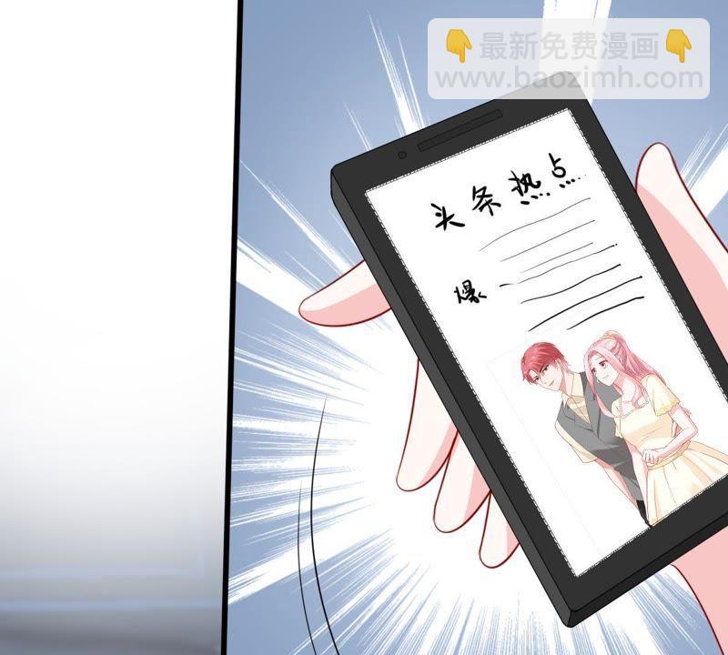 第147话 捏造黑料29