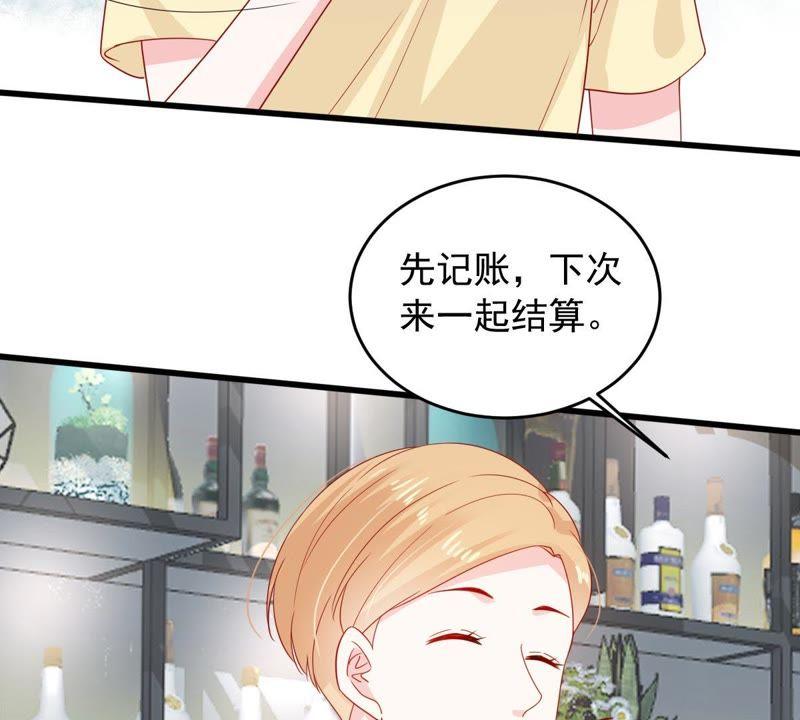 第147话 捏造黑料33