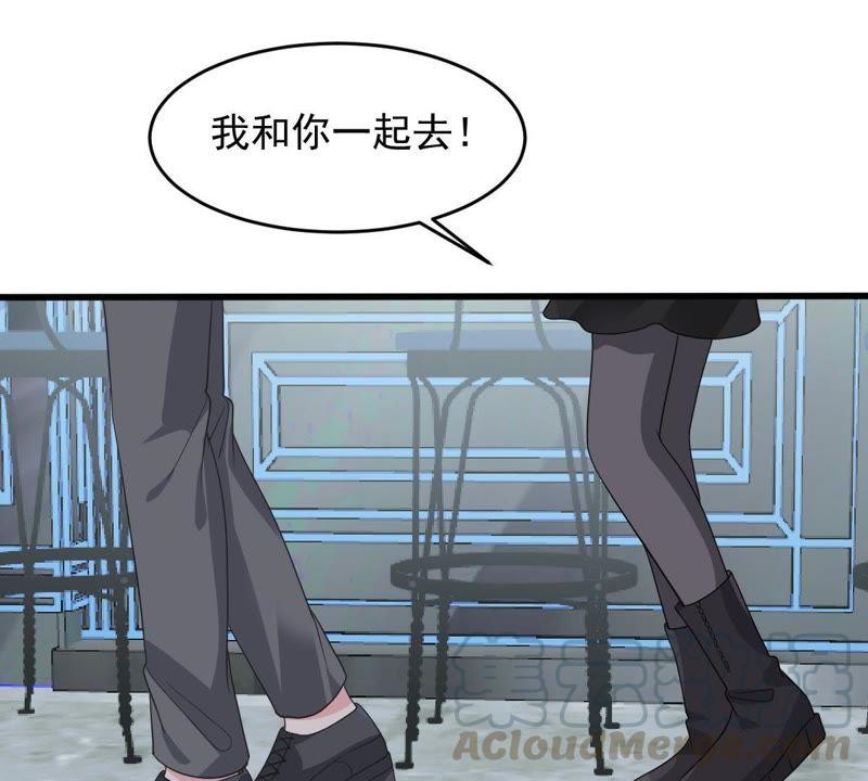 第147话 捏造黑料35