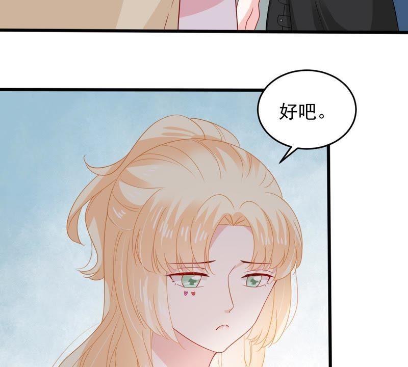 第147话 捏造黑料38