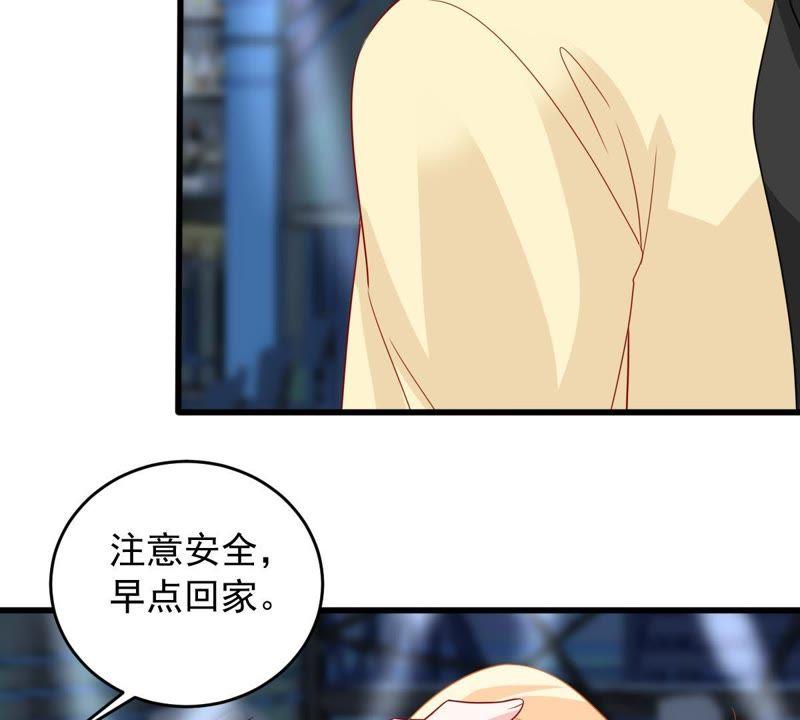 第147话 捏造黑料41