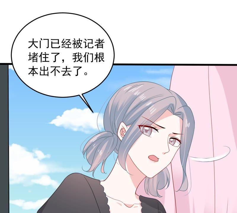 第147话 捏造黑料58