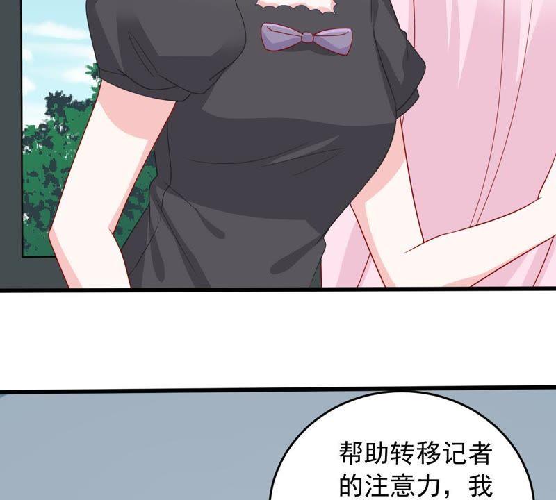 第147话 捏造黑料59