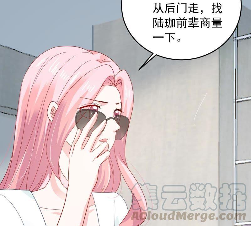 第147话 捏造黑料60