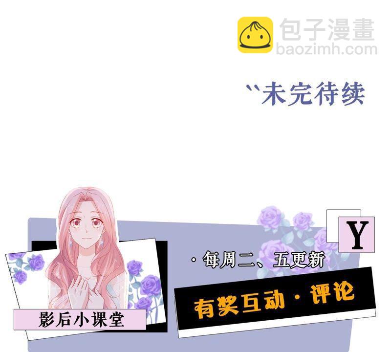 第147话 捏造黑料63