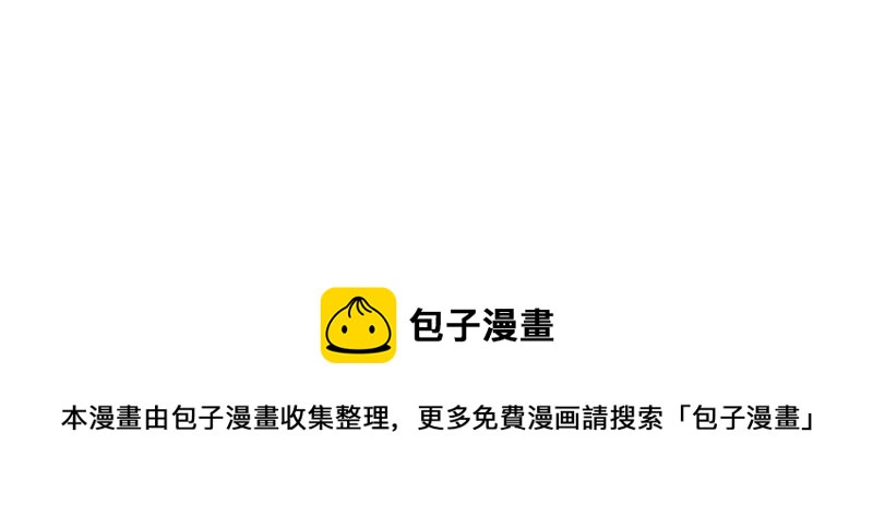 第147话 捏造黑料68
