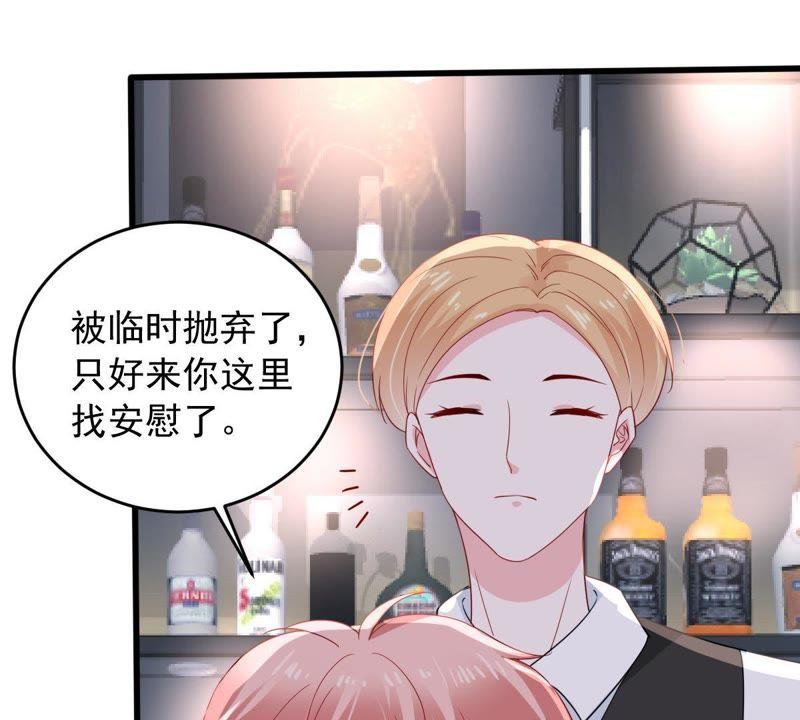 第147话 捏造黑料8