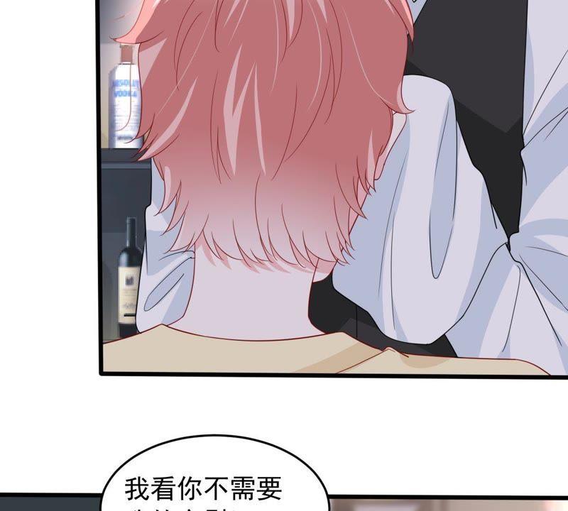 第147话 捏造黑料9