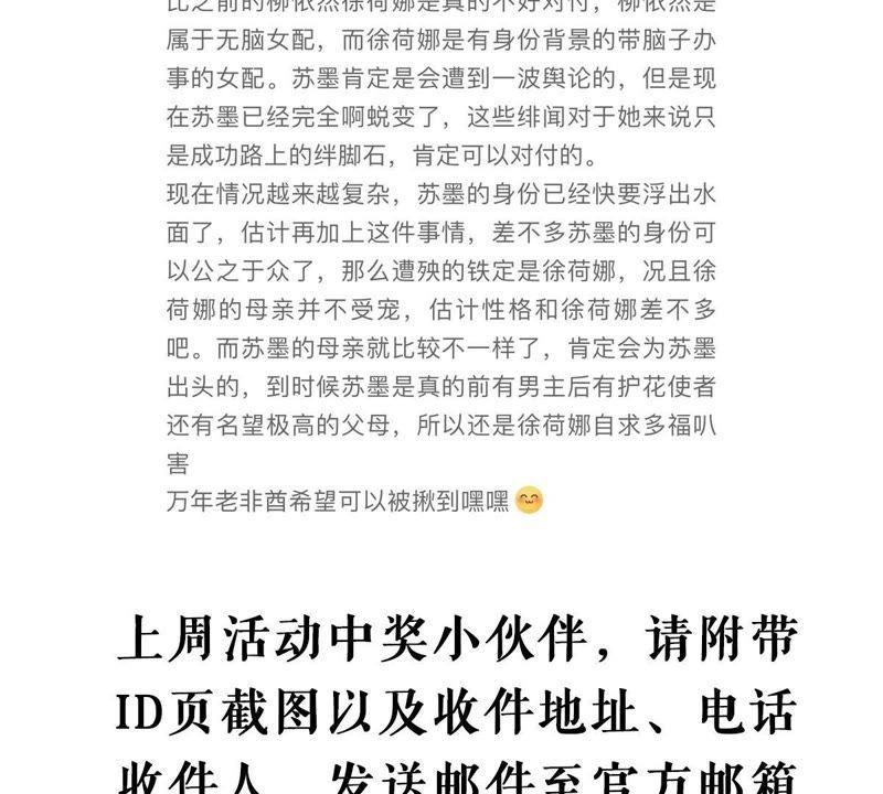 第148话 她是我的…69