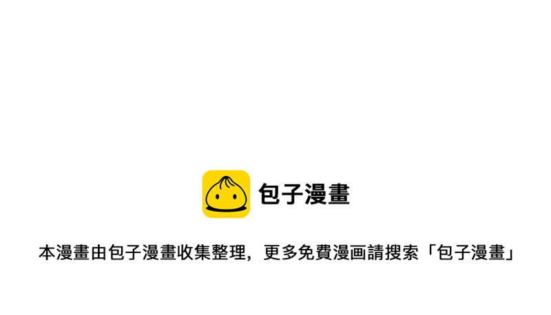 第148话 她是我的…73