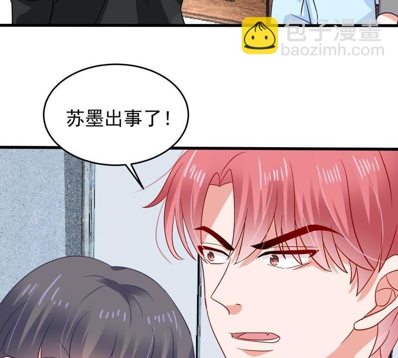 第152话 她出事了11