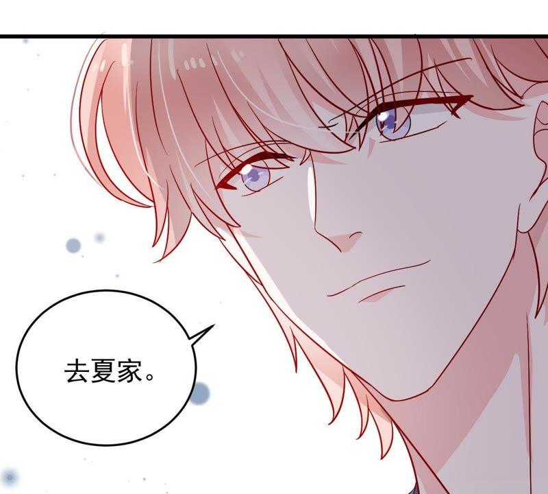 第152话 她出事了58